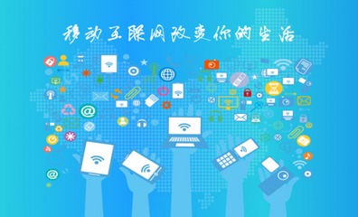 移動互聯(lián)驅(qū)動電商升級 蘇州錦途網(wǎng)絡(luò)科技的技術(shù)開發(fā)之路